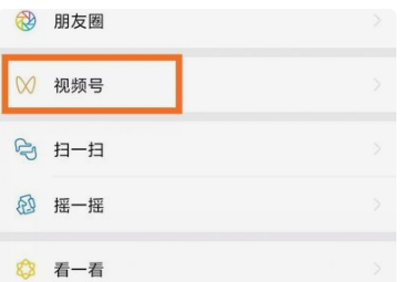 做视频号你一定要知道以下几点