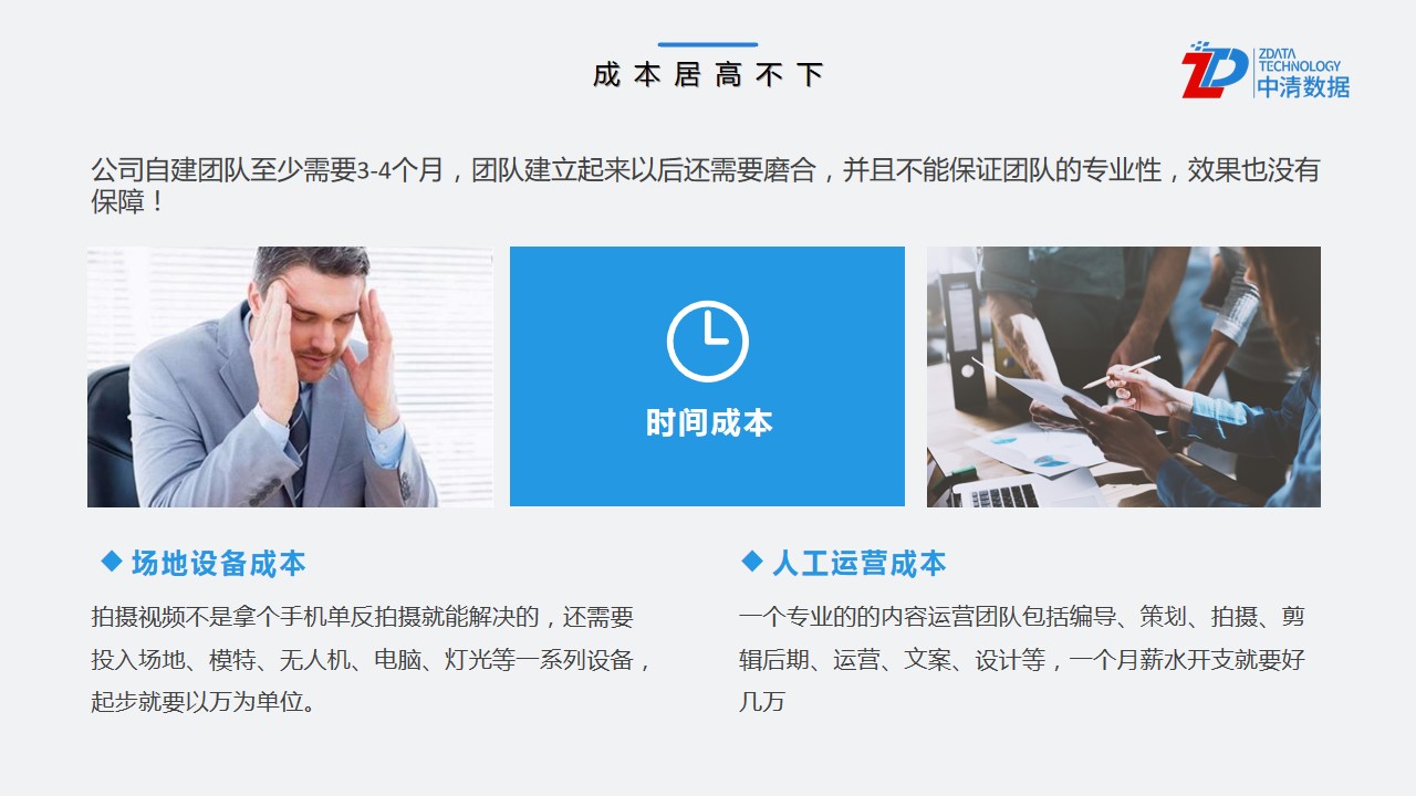 幻灯片5.jpg