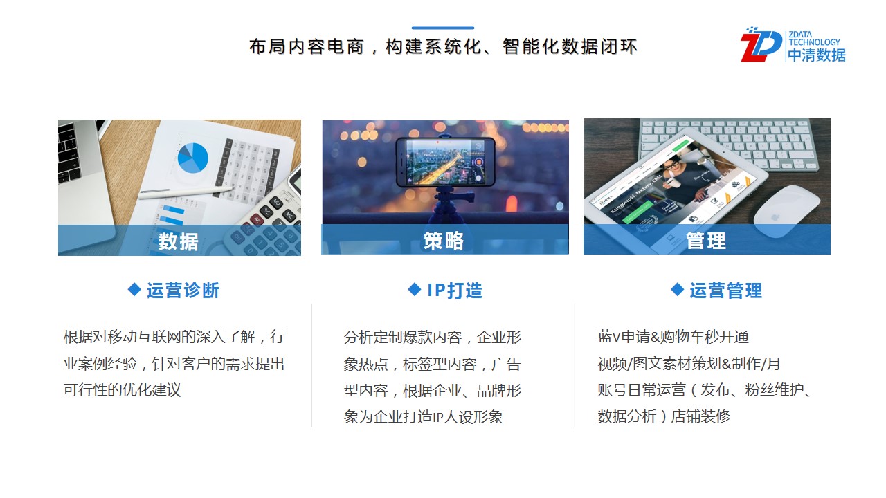 幻灯片9.jpg