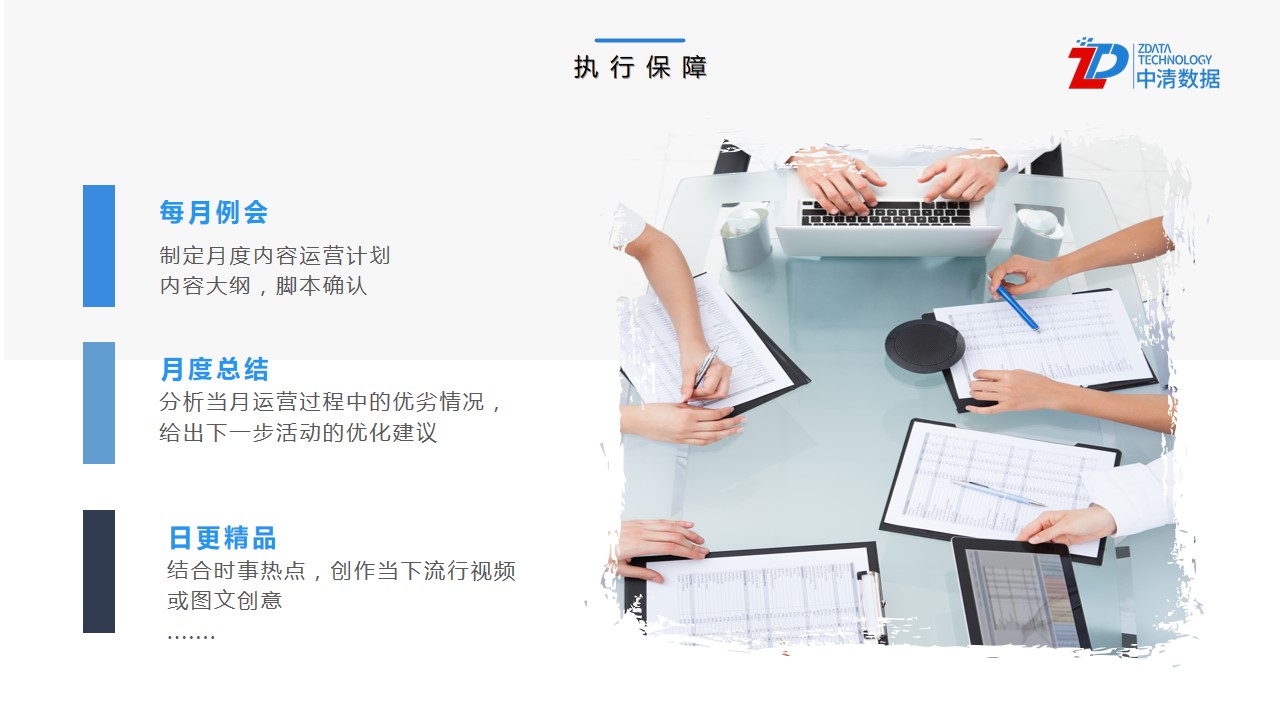 幻灯片11.jpg