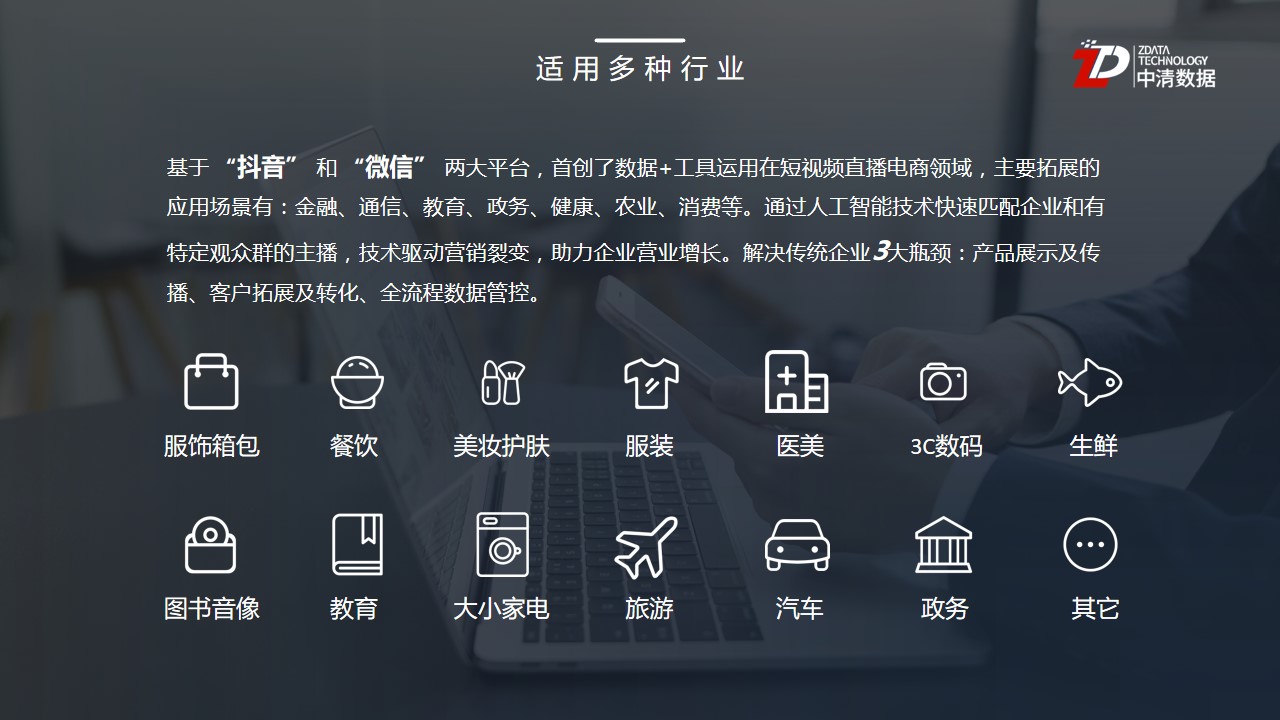 幻灯片16.jpg