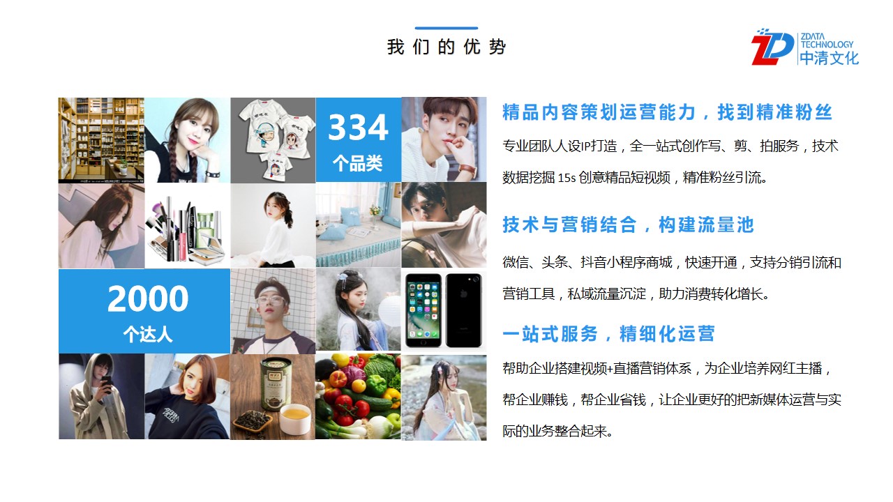 幻灯片17.jpg