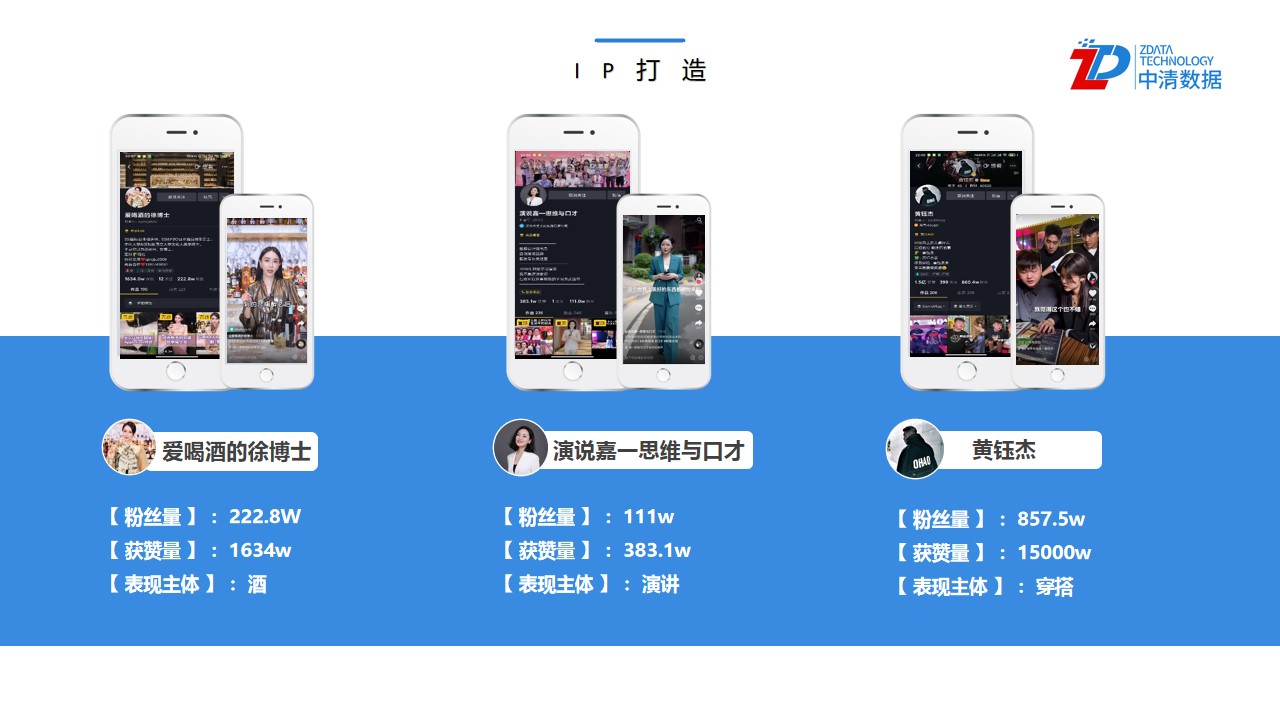 幻灯片21.jpg
