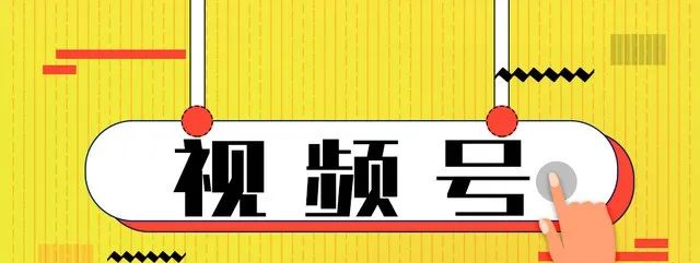 4d0faaccfea1ec24d09061d3c670841f_640_wx_fmt=jpeg&wxfrom=5&wx_lazy=1&wx_co=1.jpg